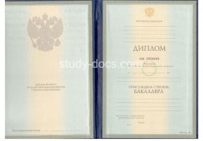 Диплом бакалавра 1997-2003 в Находке
